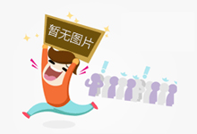 富朗木作